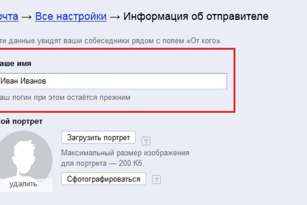 Как зайти на кракен тор