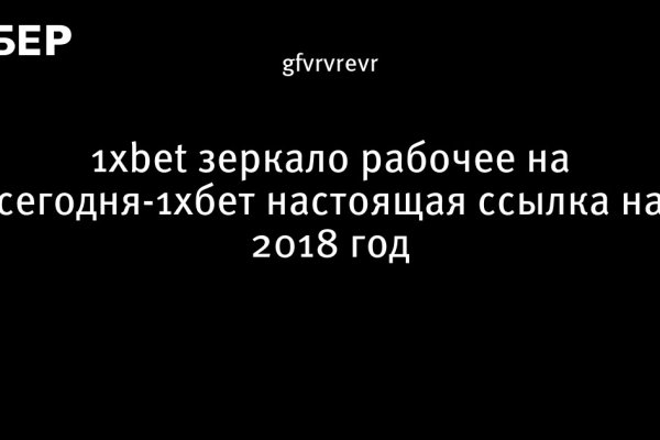 Как восстановить аккаунт кракен