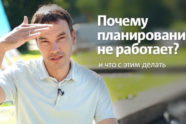 Кракен продает наркотики