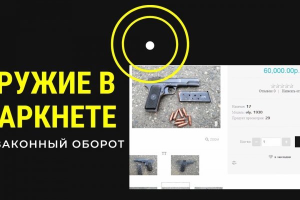 Сайт kraken darknet