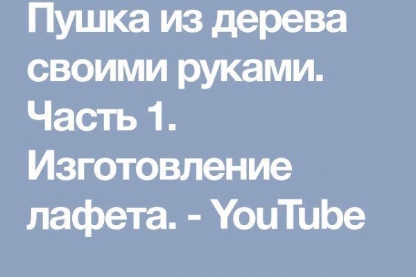 Как восстановить доступ к кракену