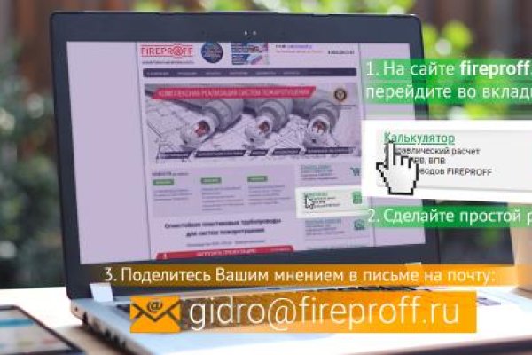 Кракен kr2web in магазин