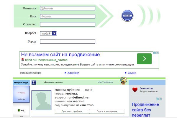 Ссылка на кракен kr2web in