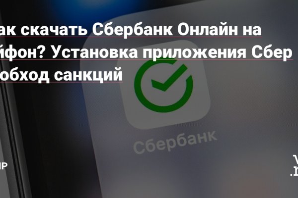 Кракен тгк