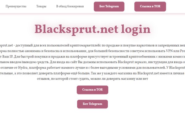 Как зарегистрироваться в кракен в россии