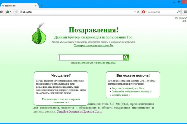 Зайти на кракен тор