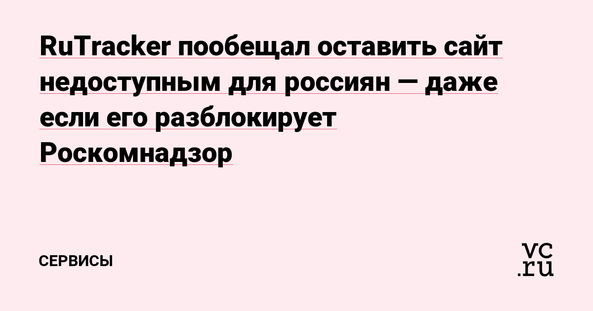 Что случилось с кракеном маркетплейс